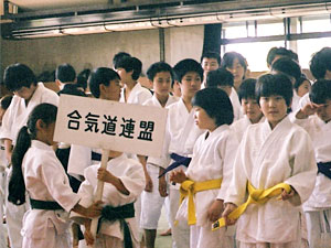 武道祭の開会式